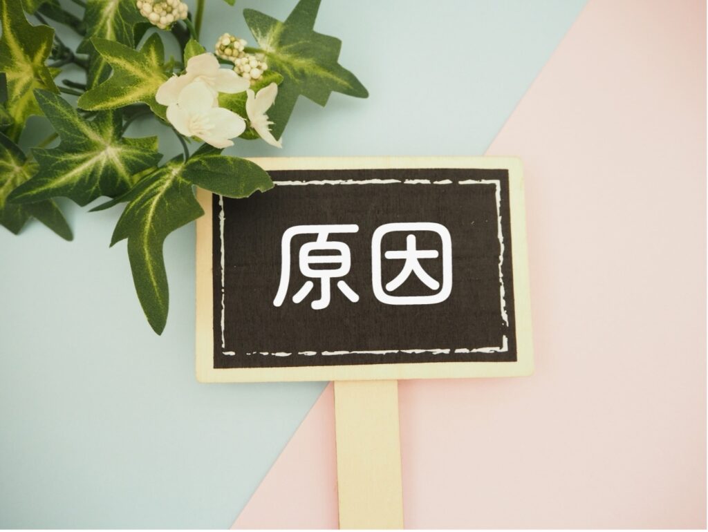 インプラントやり直しのおもな原因